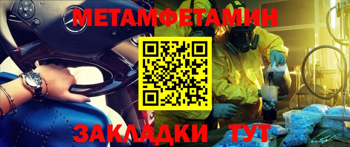 АМФ  Вход с VPN  Озёрск  Amphetamine 98%  АМФЕТАМИН 