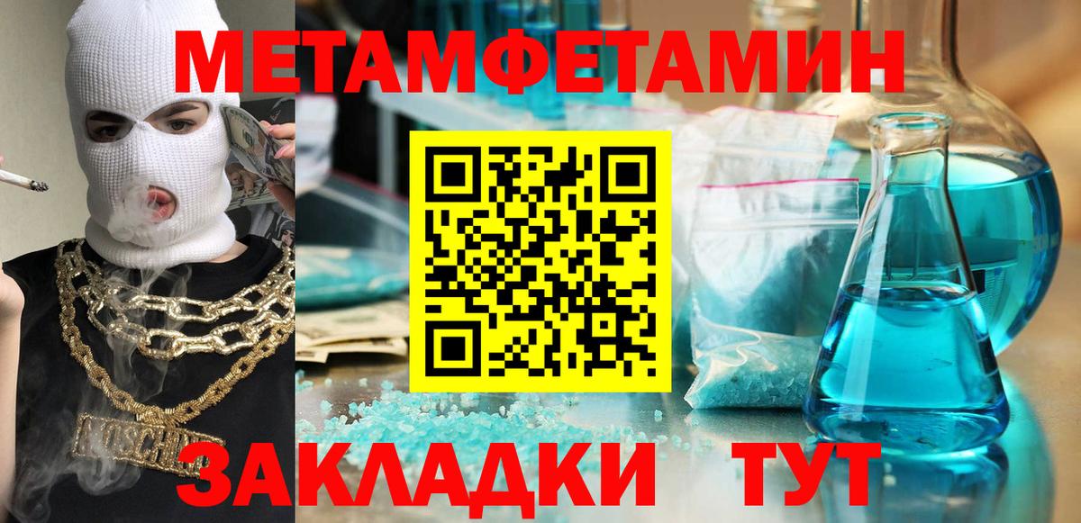 Amphetamine VHQ Озёрск