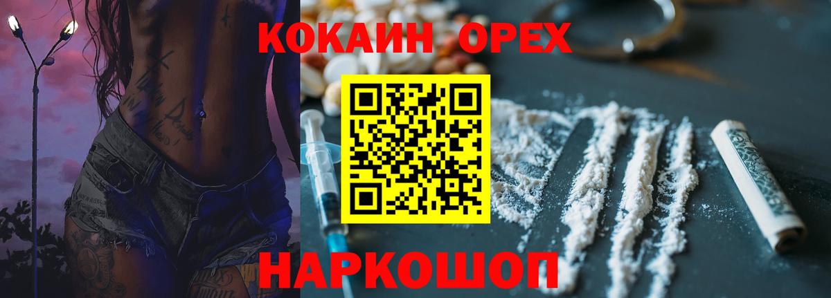 Cocaine VHQ Озёрск