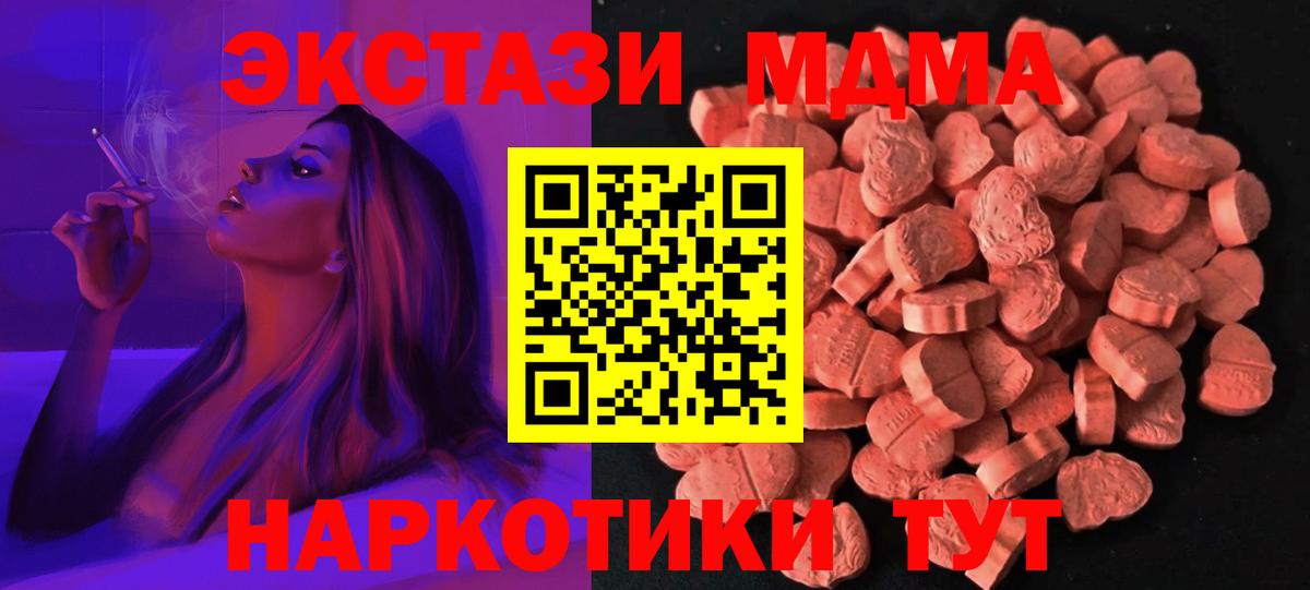 Экстази Punisher  Вход с VPN  Экстази  ЭКСТАЗИ louis Vuitton    рабочий сайт  Озёрск 