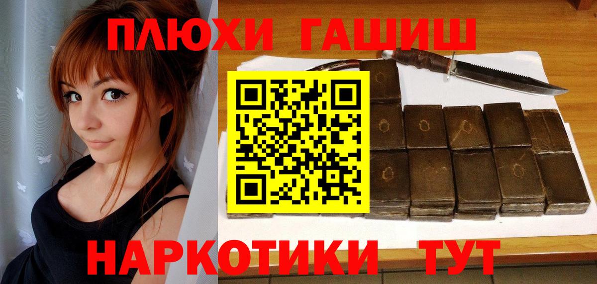 Озёрск  Гашиш Cannabis  Вход с VPN  Гашиш  ГАШ Cannabis 