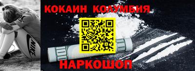 ALPHA-PVP Будённовск