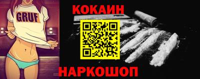 ALPHA-PVP Будённовск