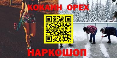 гидропоника Бугуруслан