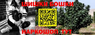 ALPHA-PVP Будённовск