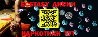 гидропоника Бугуруслан