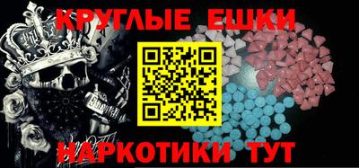 ALPHA-PVP Будённовск