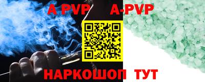 ALPHA-PVP Будённовск