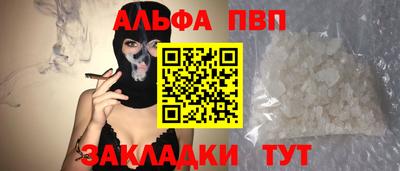 гидропоника Бугуруслан