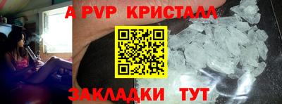 ALPHA-PVP Будённовск