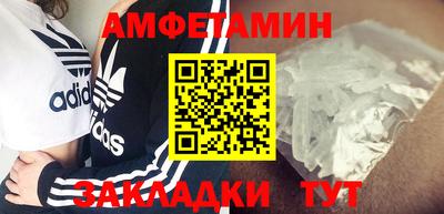 ALPHA-PVP Будённовск