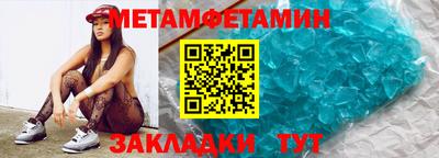 гидропоника Бугуруслан