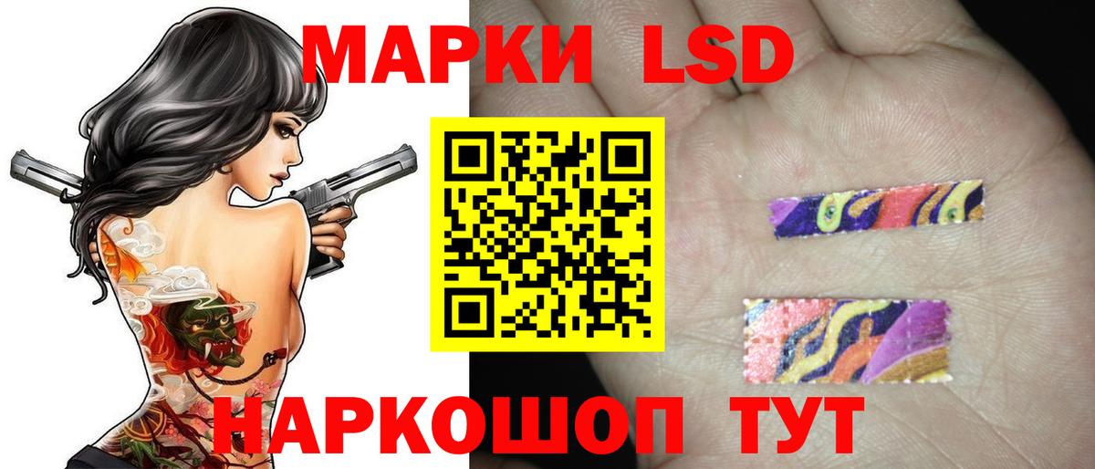 Лсд 25 экстази кислота  Вход с VPN  Озёрск  LSD-25 экстази кислота 