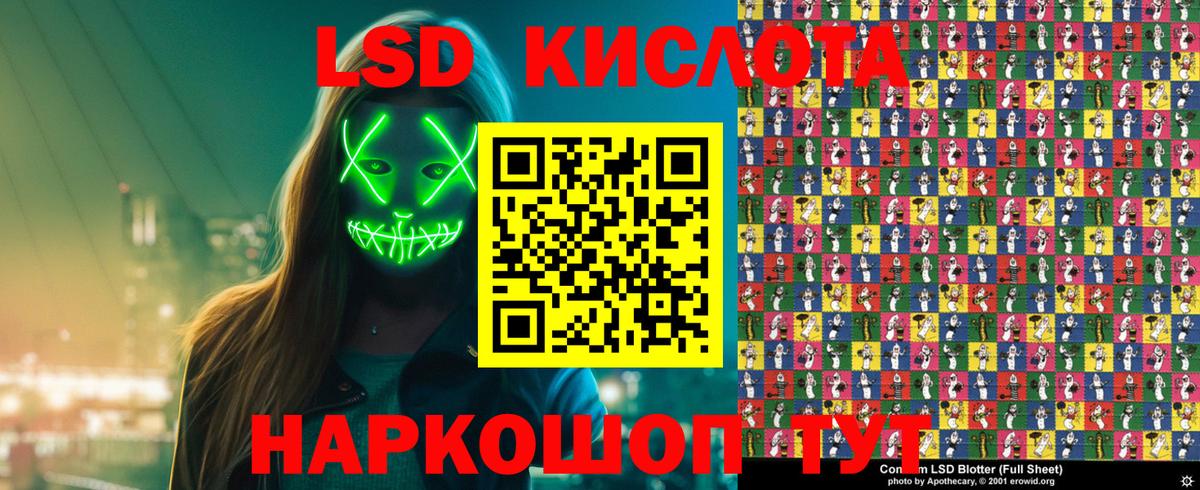 Наркотические марки 1,5мг  Вход с VPN  что такое наркотик  Наркотические марки 1,5мг  Озёрск  Марки N-bome 