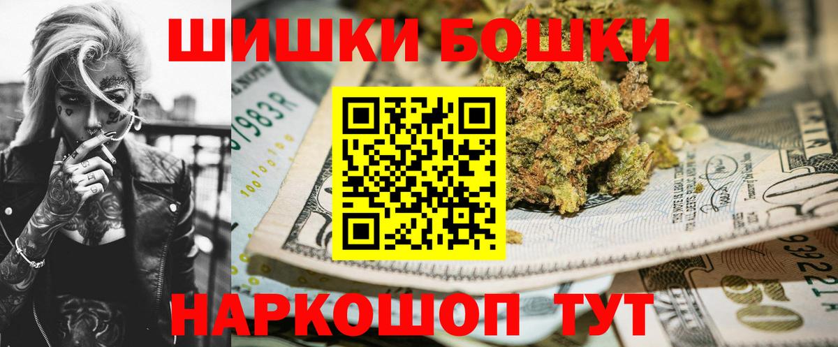 Каннабис OG Kush Озёрск